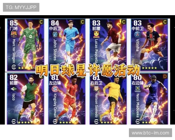 实况足球2015球星风采:细数传奇球员与新星的辉煌瞬间 实况足球2015球星风采:细数传奇球员与新星的辉煌瞬间