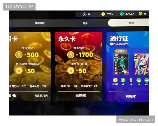 实况足球网易如何更换球星角色技巧与操作步骤详解 实况足球网易如何更换球星角色技巧与操作步骤详解