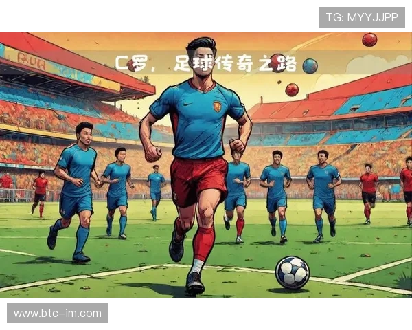 足球巨星保罗的传奇之路：从青涩少年到世界级球员的成长故事