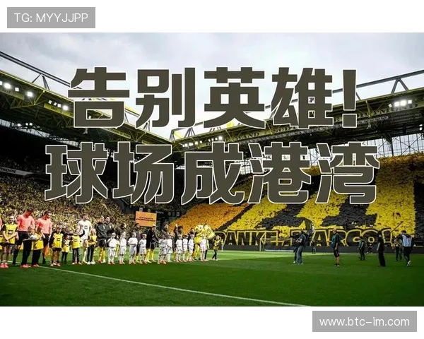 足球巨星热爱之歌：为球场英雄打造的激励与荣耀之声