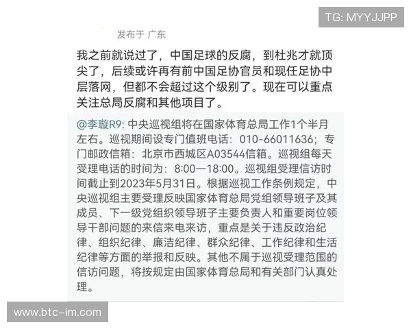 足球球星储蓄卡的多重功能及其在球迷日常生活中的实际应用分析