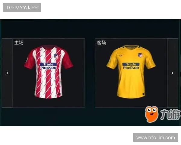 足球球星球衣分类解析不同类型球衣的特点与文化背景 足球球星球衣分类解析不同类型球衣的特点与文化背景